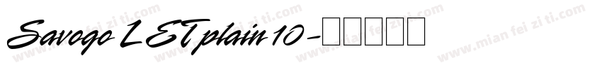 Savogo LET plain 10字体转换